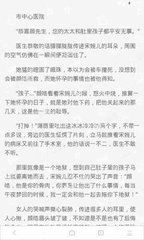 手机买球官方网站